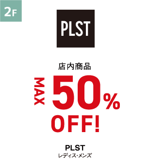 PLST